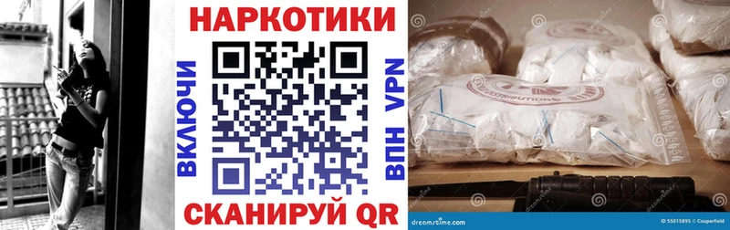 Купить наркотик аптеки Кунгур Гашиш  Конопля  КОКАИН  СК  АМФ  Меф 
