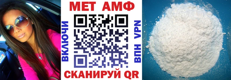 АМФЕТАМИН VHQ  как найти наркотики  Кунгур 
