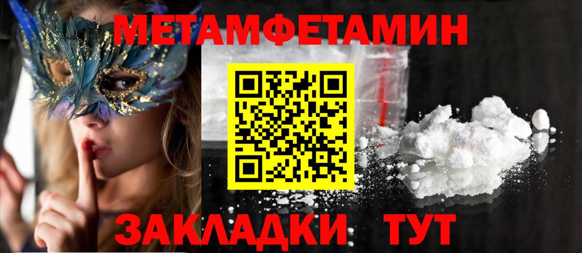 АМФЕТАМИН VHQ Кунгур