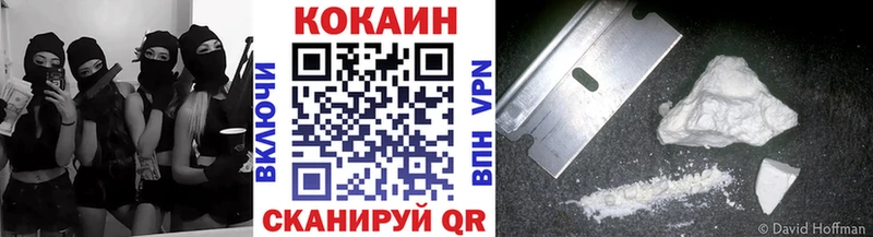 COCAIN Перу  Кунгур 