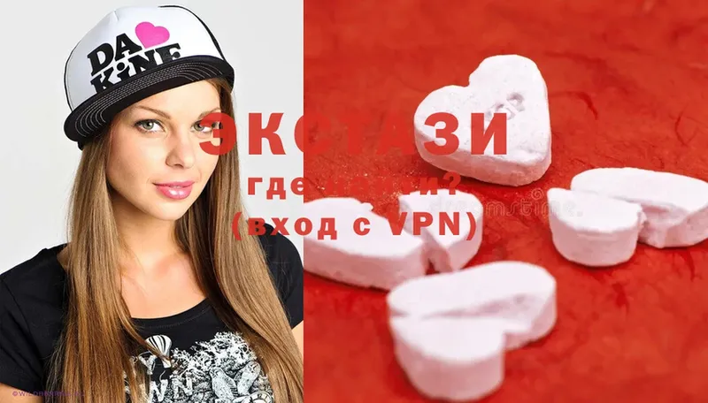 Ecstasy 300 mg  hydra как зайти  Кунгур 