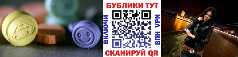 hydra ссылки  купить  цена  Кунгур  ЭКСТАЗИ Cube 