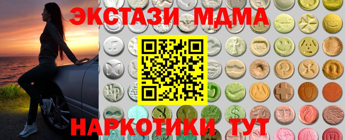 Экстази Cube  Вход с VPN  Ecstasy Punisher  Ecstasy  Кунгур 