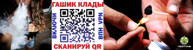 где найти   Кунгур  ГАШ Cannabis 