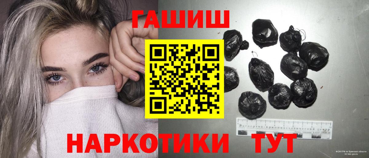 Кунгур  Гашиш Изолятор  Гашиш  ГАШ убойный  Вход с VPN 
