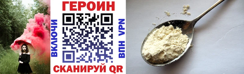 цена   blacksprut маркетплейс  ГЕРОИН VHQ  Кунгур 