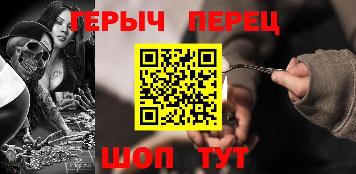 Героин афганец Кунгур