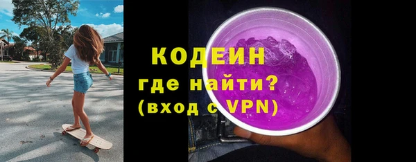 амфетамин Кропоткин
