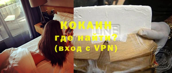 прущий лед Нязепетровск