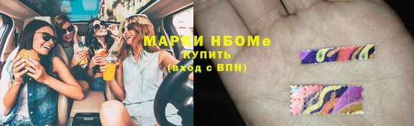 бутик Осинники