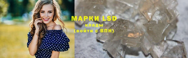 MESCALINE Кстово