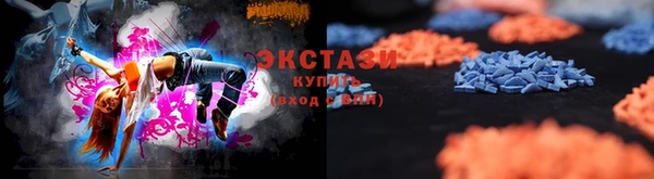 прущий лед Нязепетровск