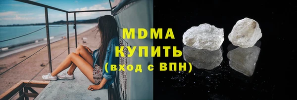 прущий лед Нязепетровск