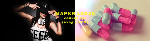 прущий лед Нязепетровск