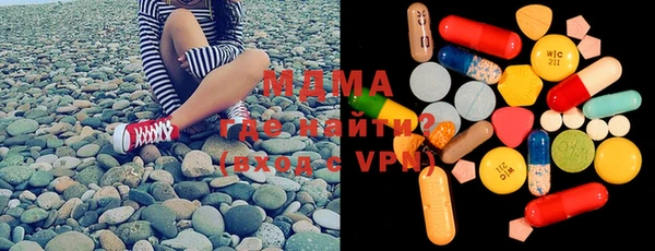 МДМА Осташков
