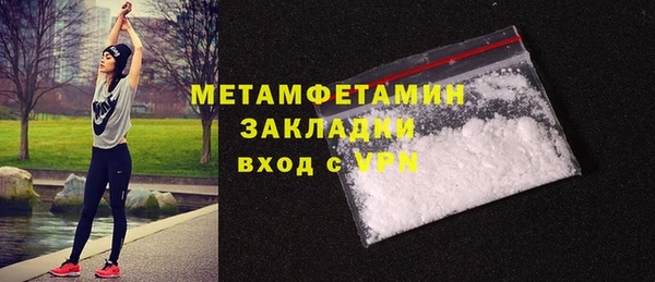 первитин Няндома
