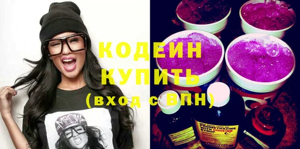 метамфетамин Майский
