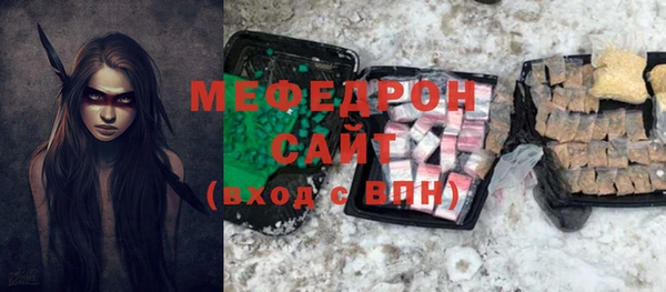 мефедрон VHQ Ельня