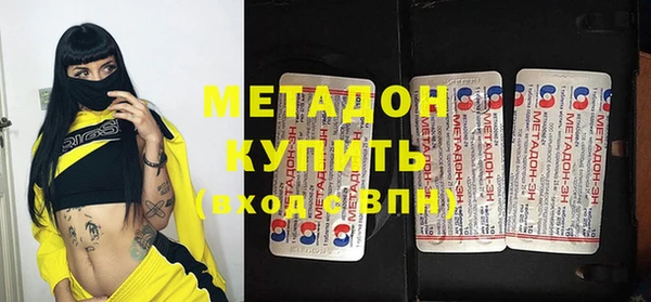 прущий лед Нязепетровск