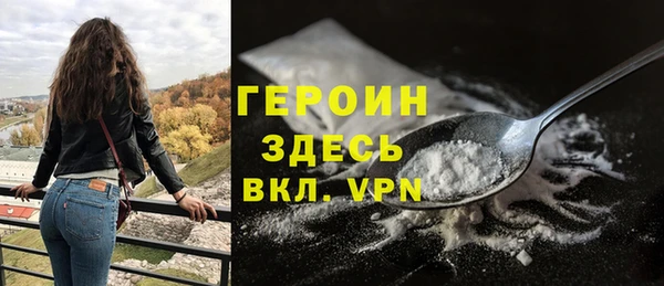первитин Няндома