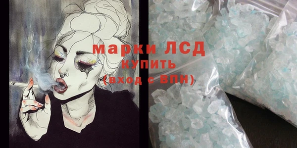 прущий лед Нязепетровск