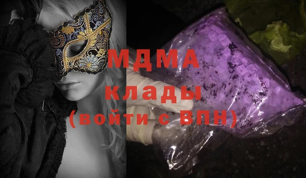 прущий лед Нязепетровск