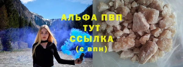 первитин Няндома