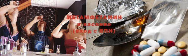 первитин Няндома