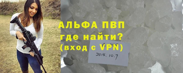 первитин Няндома