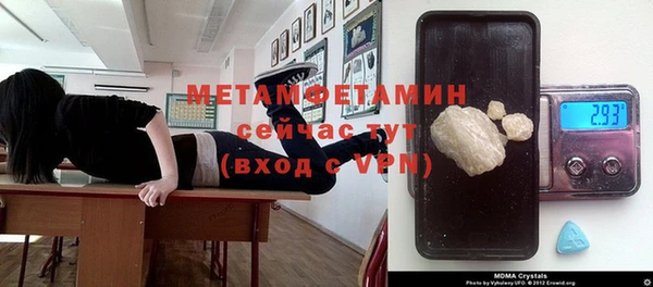 первитин Няндома