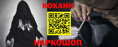 кокаин премиум Дубна