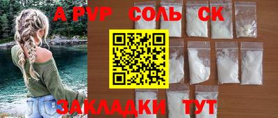 винт Донецк