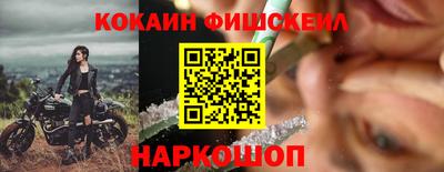 винт Донецк