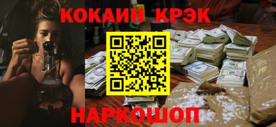 кокаин премиум Дубна
