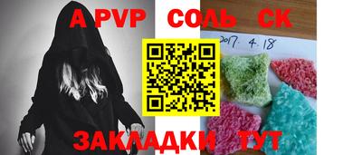 кокаин премиум Дубна