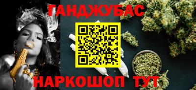 винт Донецк