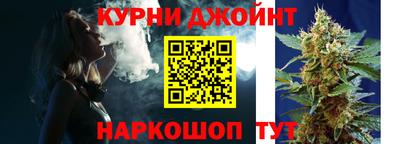 винт Донецк