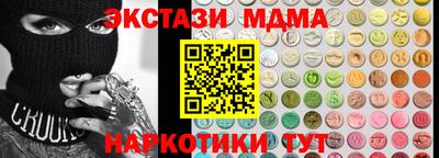 mdma Донской
