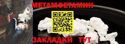 винт Донецк