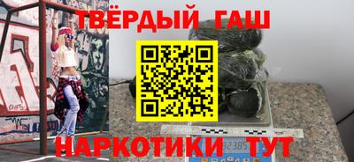 дистиллят марихуана Конаково