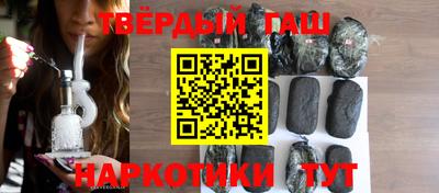 винт Донецк