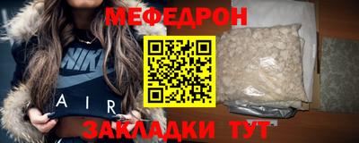 винт Донецк