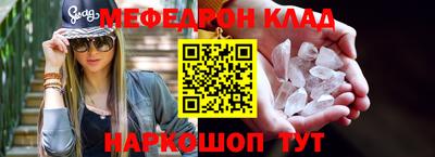 mdma Донской