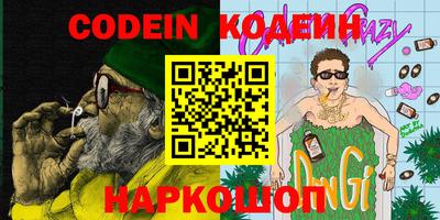 винт Донецк