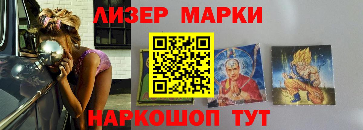 Кунгур  Лсд 25 экстази  Вход с VPN  ЛСД экстази ecstasy  LSD-25 экстази кислота 