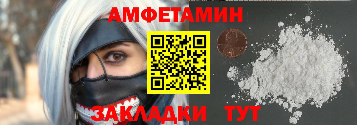 Cocaine  Кунгур  Гашиш  A-PVP СОЛЬ   ГАШ  MDMA  Меф МЯУ МЯУ   Лсд 25  Бошки Шишки  Вход с VPN 