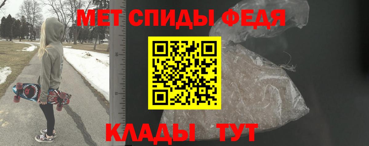 Метамфетамин кристалл  Вход с VPN  Кунгур 
