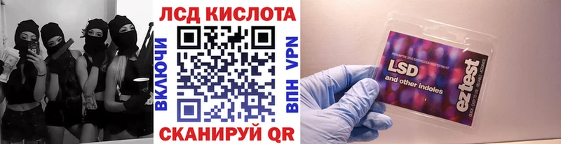 Марки 25I-NBOMe 1,8мг  Кунгур 
