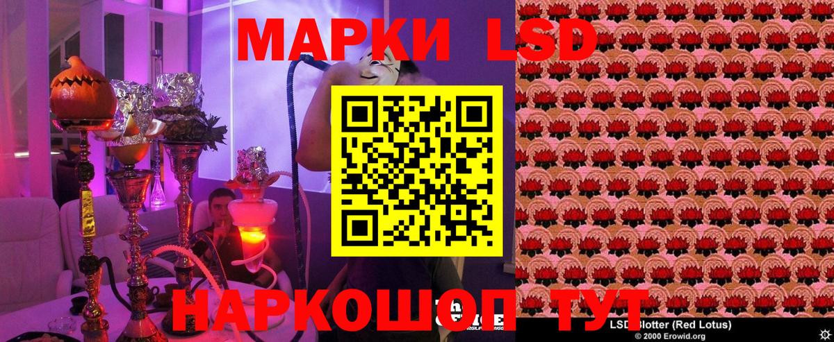 Марки 25I-NBOMe  Вход с VPN  Кунгур  Марки 25I-NBOMe 1500мкг 