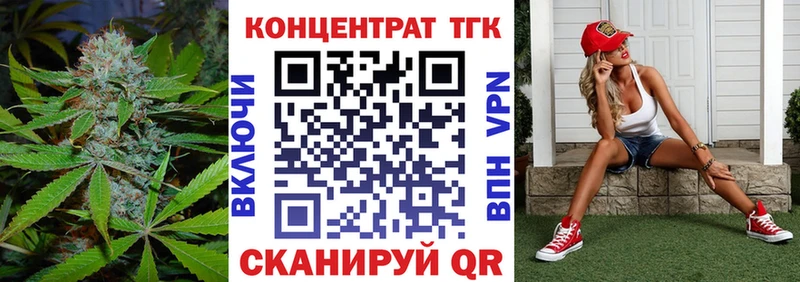 Дистиллят ТГК Wax  это наркотические препараты  Кунгур 